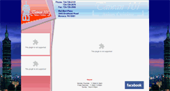 Desktop Screenshot of mytaiwan101.com